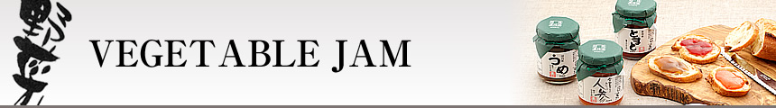 VEGETABLE JAM