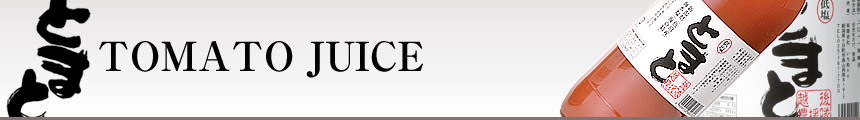 TOMATO JUICE